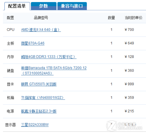 暗黑3撼世降临 高中低三款游戏配置推荐