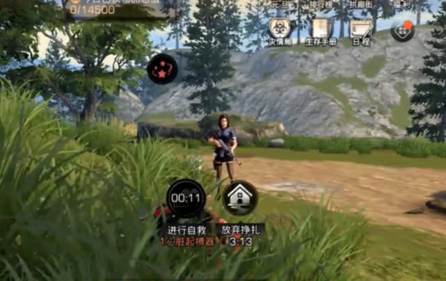 明日之后:玩家抄家失败,惨遭黑丝美女羞辱,这动作真走肾不走心