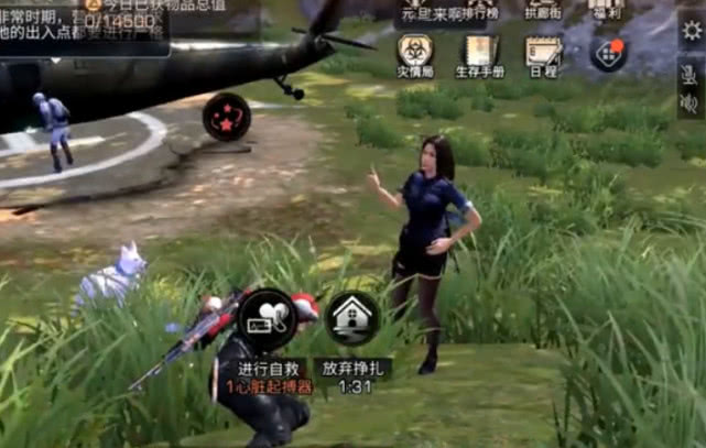 明日之后:玩家抄家失败,惨遭黑丝美女羞辱,这动作真走肾不走心