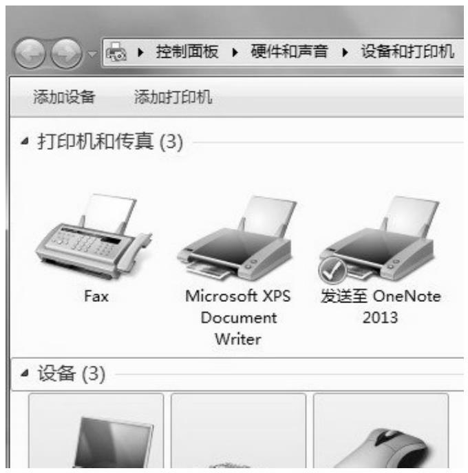 2.4.5 打印机安装