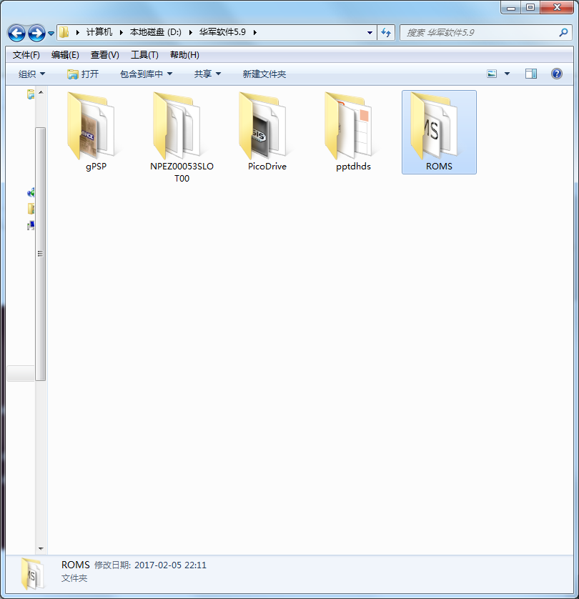 2、为什么PSV模拟器加载游戏怎么都进不去?