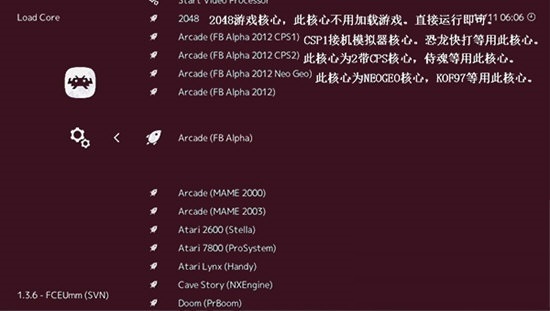 2、为什么PSV模拟器加载游戏怎么都进不去?