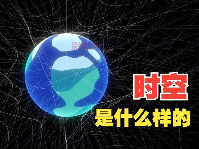 不懂就问：时空域怎么开启？看完这篇就明白了！
