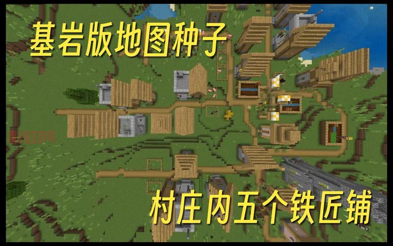 我的世界基岩版怎么玩？新手入门攻略看这里！