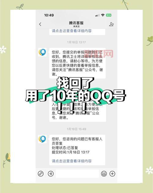 qq登陆慢怎么办？试试这几个小妙招让速度飞起来！