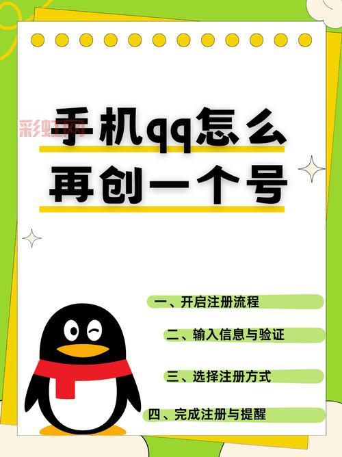qq登陆慢怎么办？试试这几个小妙招让速度飞起来！