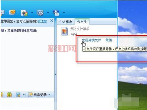 qq登陆慢怎么办？试试这几个小妙招让速度飞起来！
