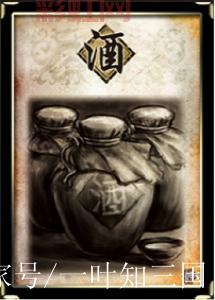 三国杀火包武将怎么玩？新手必看火包攻略！