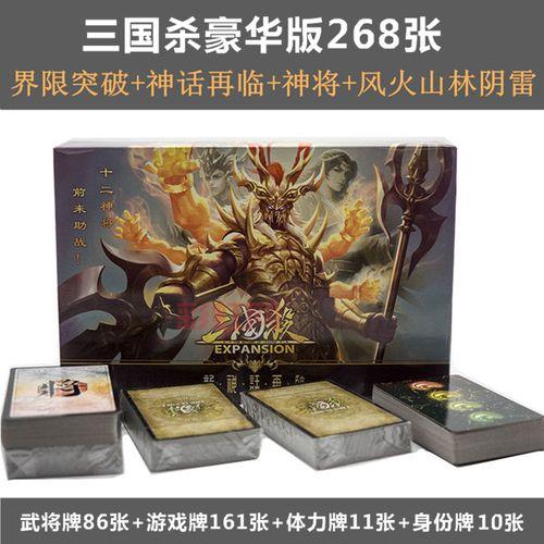 三国杀火包武将怎么玩？新手必看火包攻略！