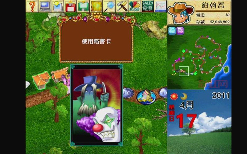 大富翁4简体中文版道具大全，道具功能详细介绍！