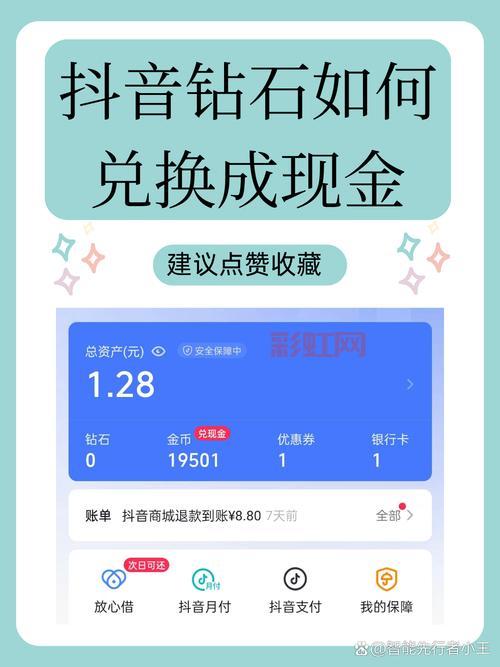 怎么刷钻最快？这几个方法让你秒变贵族！