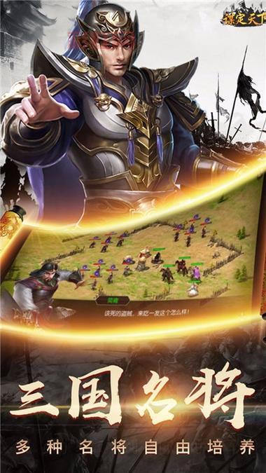 网游热血三国哪个版本好玩？资深玩家良心推荐！
