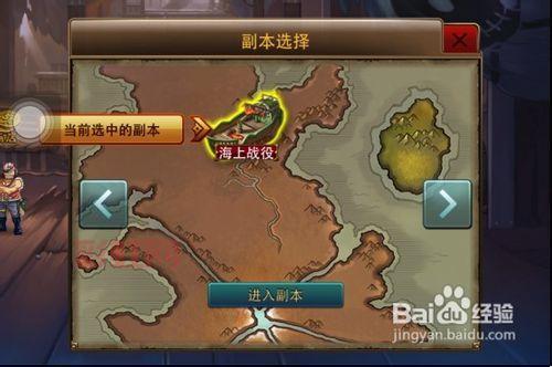 qq空间梦之队怎么玩？新手快速入门全攻略！