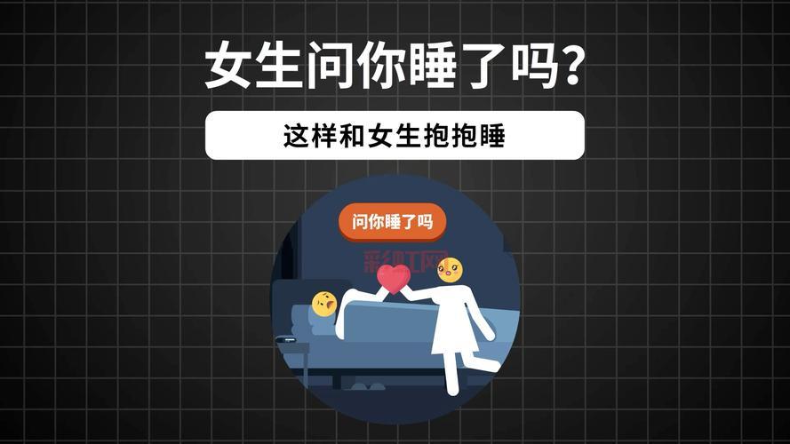 别再问哪里可以免费约出来睡觉的了，教你快速脱单！