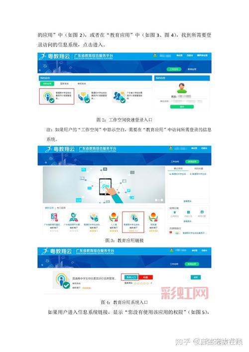 泰微课登录入口在哪？教你快速找到登录方法