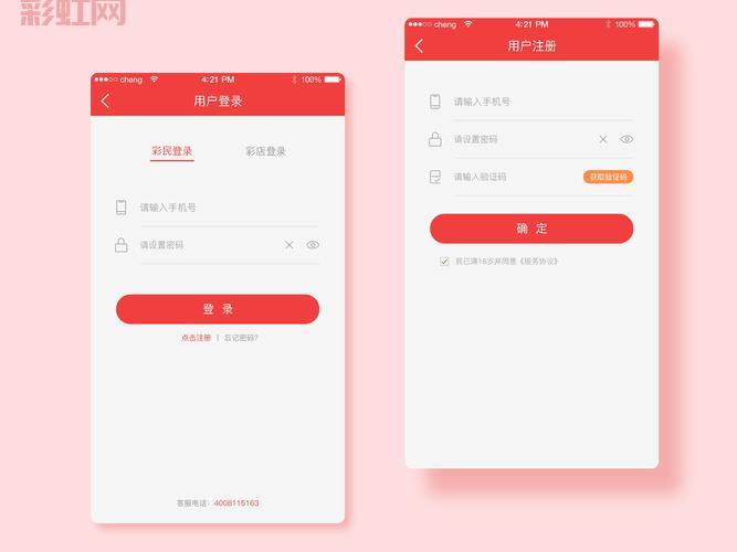 泰微课登录入口在哪？教你快速找到登录方法