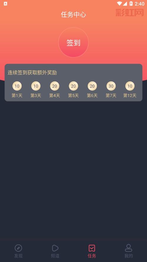 泰微课登录入口在哪？教你快速找到登录方法