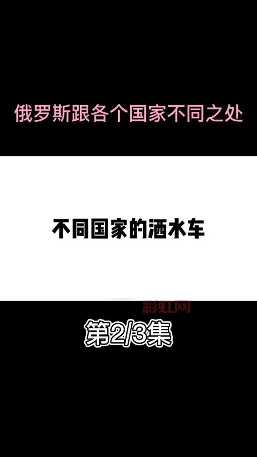 bgmbgmbgm老太太俄罗斯火了！背后原因竟然是这？