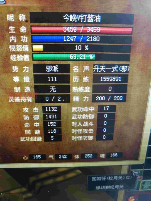 热血江湖5173靠谱吗？多年玩家告诉你答案！