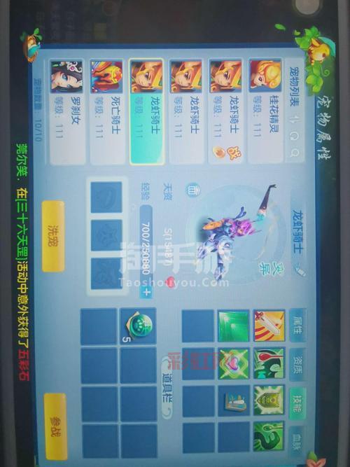 神武宠物怎么选？新手必备的宠物挑选攻略！