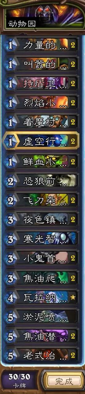 虚空幽龙怎么玩？老玩家教你快速上手！