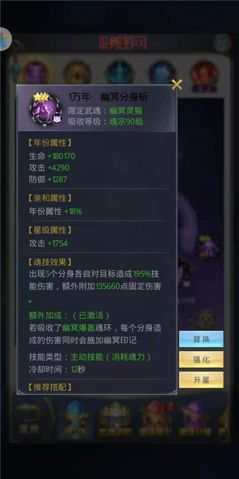 武魂职业哪个好玩？新手玩家职业选择全攻略！