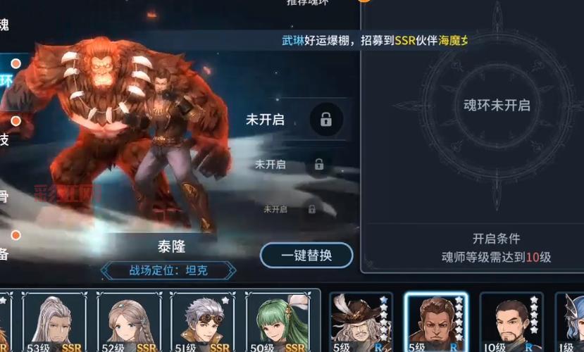 武魂职业哪个好玩？新手玩家职业选择全攻略！