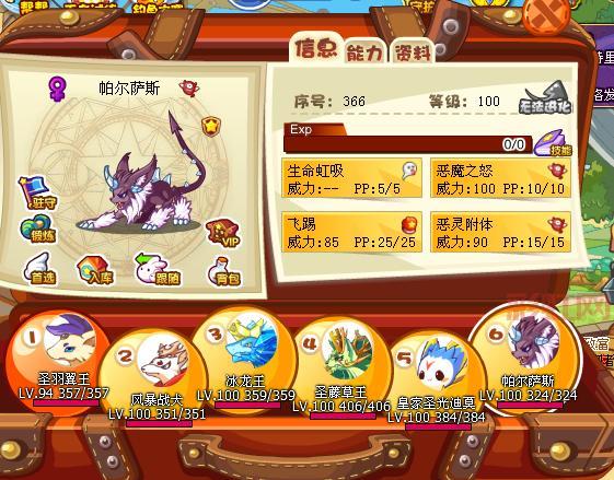 洛克王国星星恶魔怎么得？快速获取攻略分享！