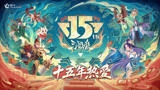 三国杀ol记牌器怎么开？详细教程一步到位！