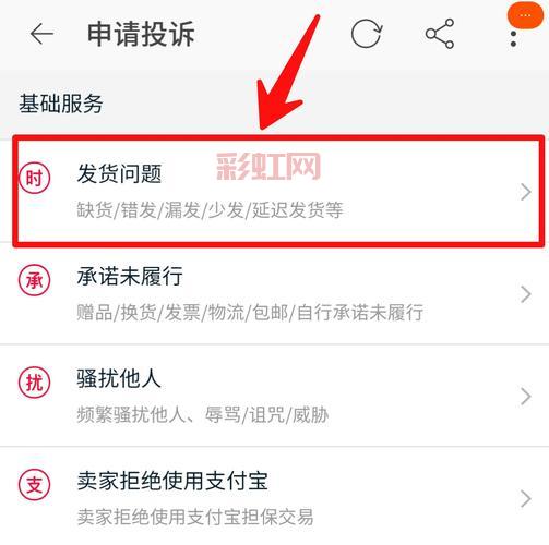 淘宝页面变黑了影响购物？教你快速解决这个问题！