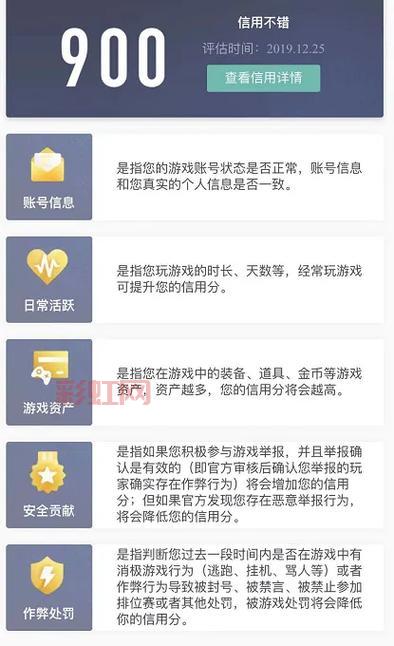 lol封号系统怎么申诉？手把手教你解封账号！