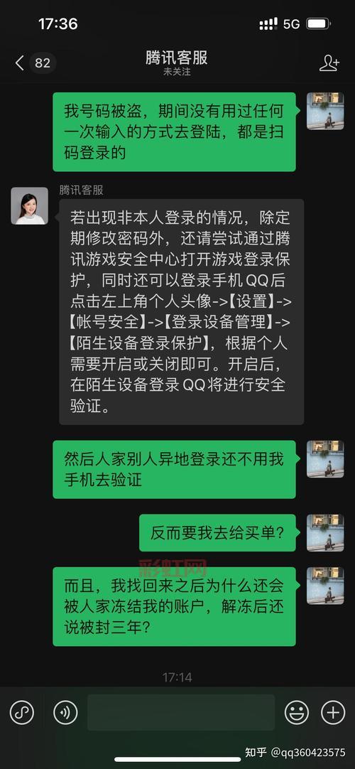 lol封号系统怎么申诉？手把手教你解封账号！