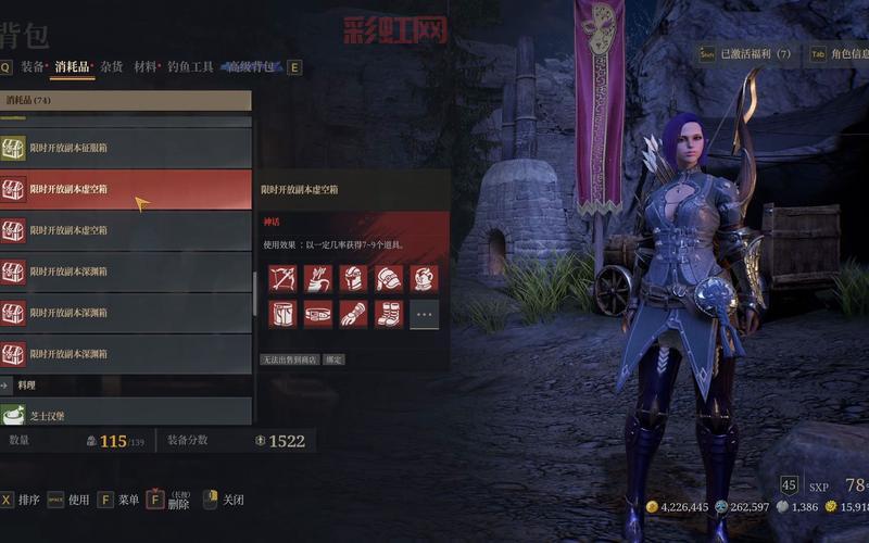 征服私服外挂哪个好用？盘点几个热门外挂优缺点！