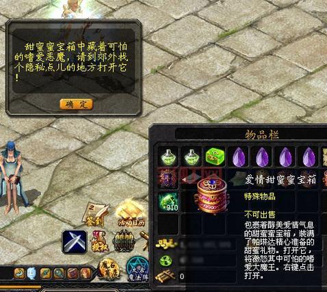 征服私服外挂哪个好用？盘点几个热门外挂优缺点！