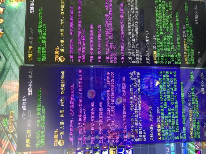 武魂影月血统到底强不强？深度解析它的技能优势！