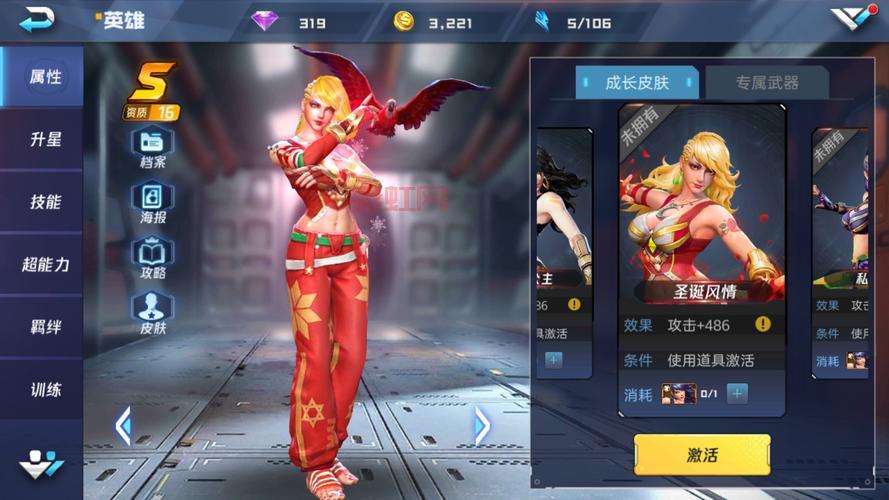 武魂影月血统到底强不强？深度解析它的技能优势！