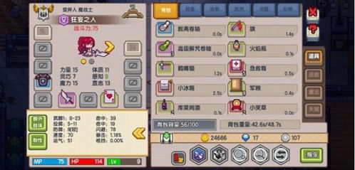 大富翁8泳装版全人物攻略：新手快速通关秘籍指南