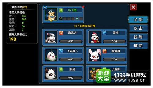 大富翁8泳装版全人物攻略：新手快速通关秘籍指南