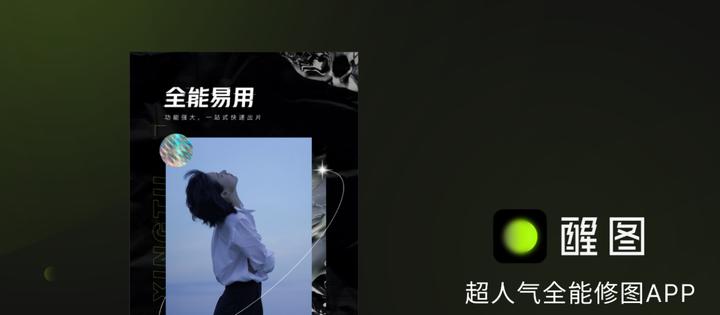 6个调整照片大小工具实测，轻松搞定照片尺寸难题！