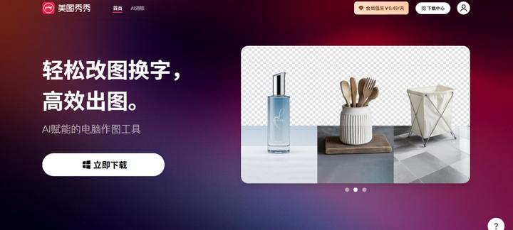 6个调整照片大小工具实测，轻松搞定照片尺寸难题！