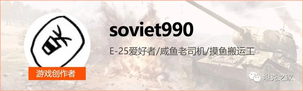 不上紫装，不堆技能，“战地升级”让你轻松拯救下水道战车