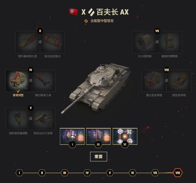 不上紫装，不堆技能，“战地升级”让你轻松拯救下水道战车