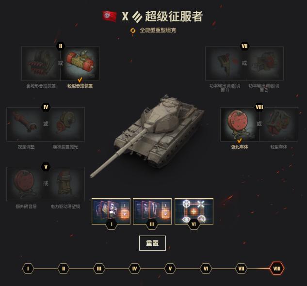 不上紫装，不堆技能，“战地升级”让你轻松拯救下水道战车