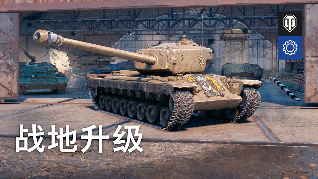 不上紫装，不堆技能，“战地升级”让你轻松拯救下水道战车