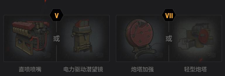 不上紫装，不堆技能，“战地升级”让你轻松拯救下水道战车
