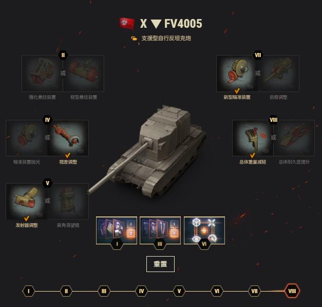 不上紫装，不堆技能，“战地升级”让你轻松拯救下水道战车