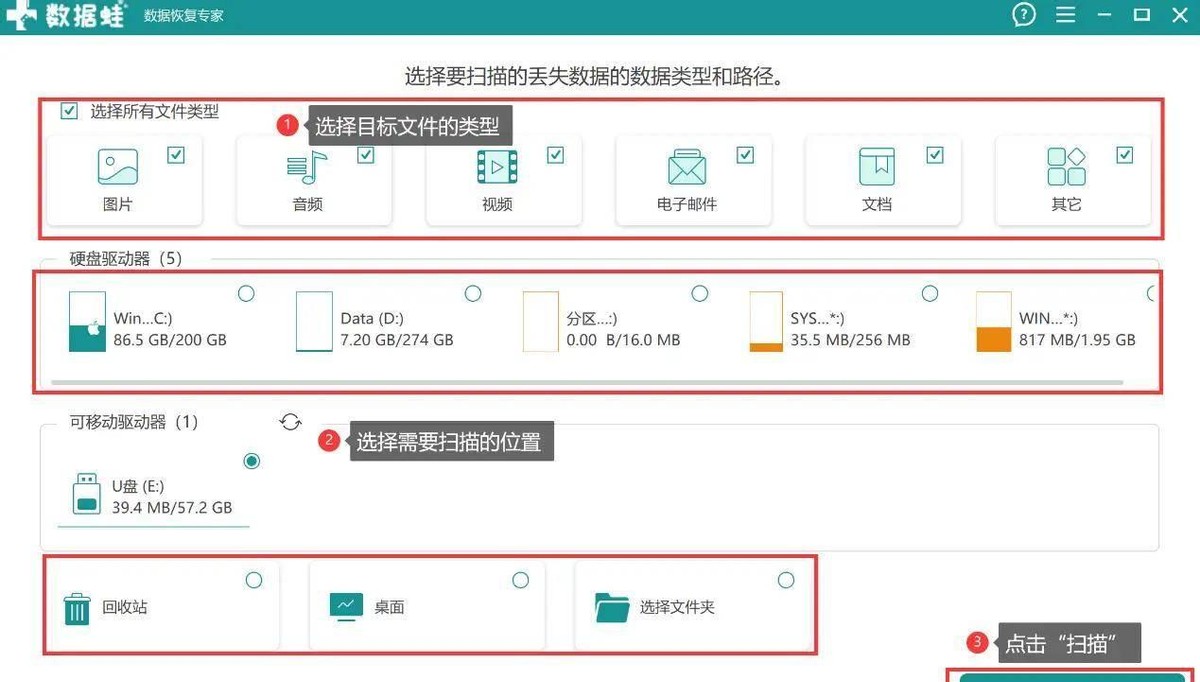 墙裂推荐的6款格式化文件恢复软件，选出你最爱的文件恢复助手