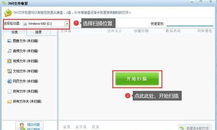 墙裂推荐的6款格式化文件恢复软件，选出你最爱的文件恢复助手