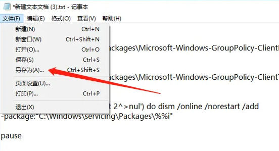 win10家庭版管理员权限开启没有本地策略的解决方法【详解】