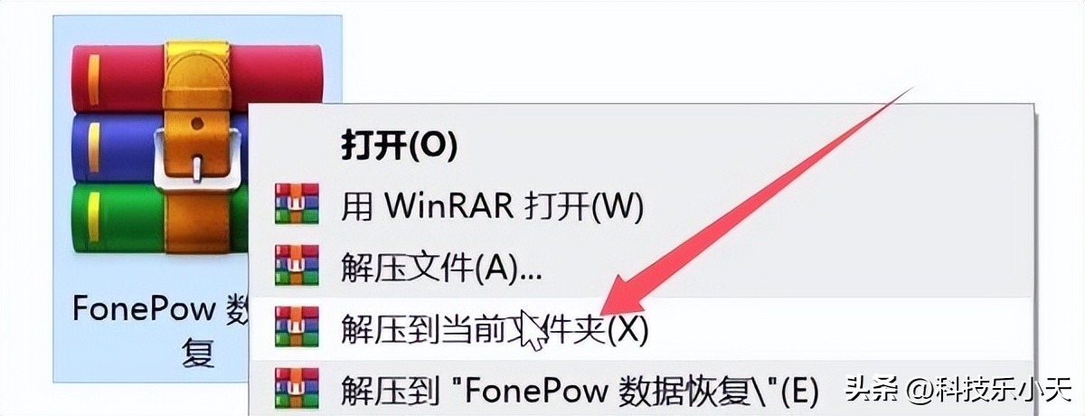 误删文件别慌张，这款软件轻松恢复所有数据！